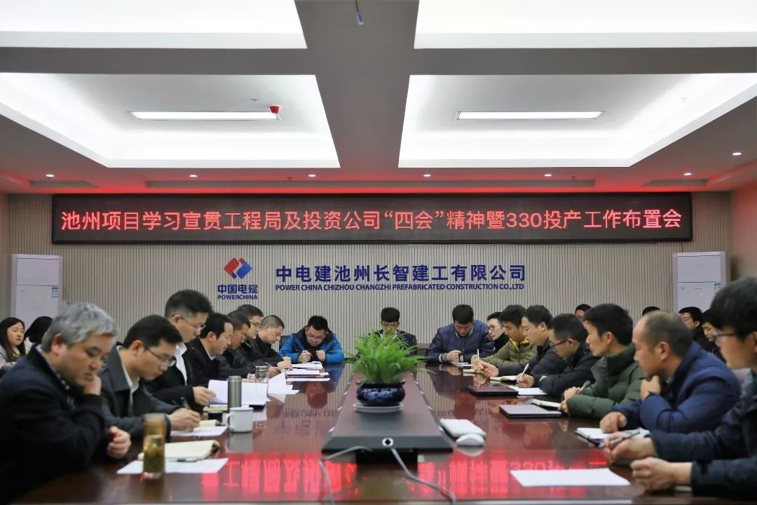 助力“倍增”，全力向330投產(chǎn)目標(biāo)沖刺.jpg